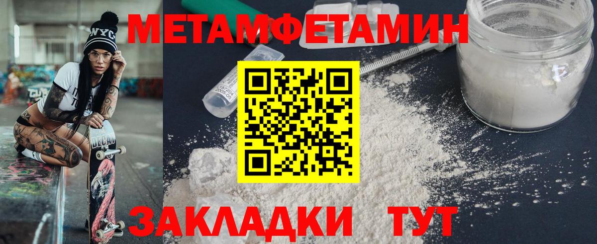 АМФ  Амфетамин  Вход с VPN  Amphetamine VHQ  Избербаш 