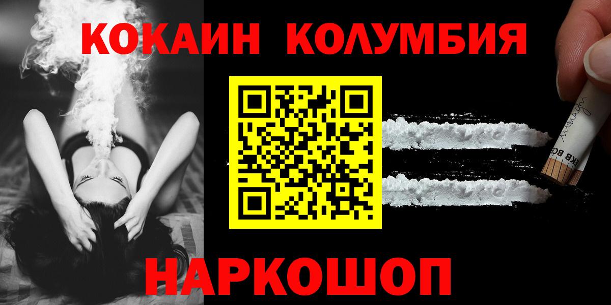 МЕФ Избербаш