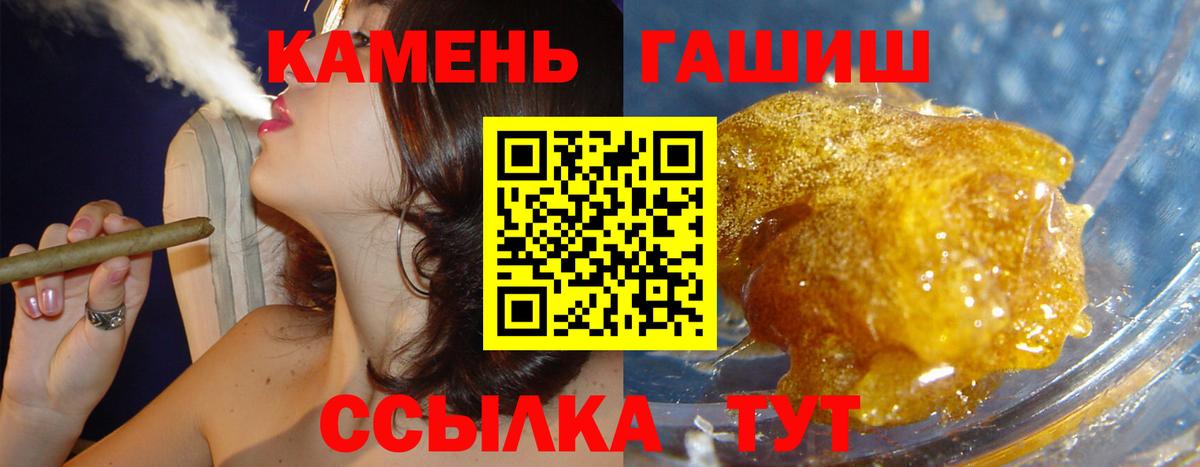 ГАШ hashish Избербаш
