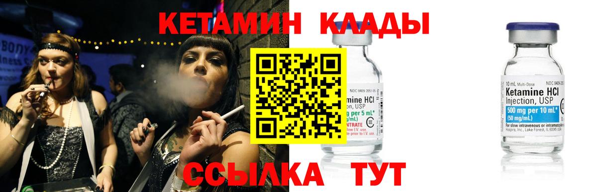 Кетамин ketamine  Вход с VPN  Избербаш  blacksprut как зайти  КЕТАМИН ketamine 