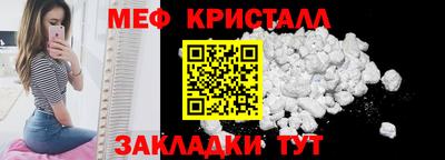 соль курить ск Апрелевка