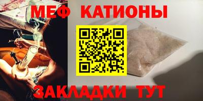 MESCALINE Аргун