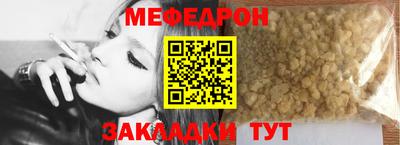 дмт Ликино-Дулёво