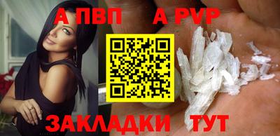 СК Апшеронск