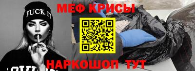 MESCALINE Аргун