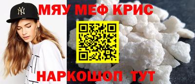 крисы Малгобек