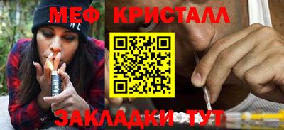 MESCALINE Аргун