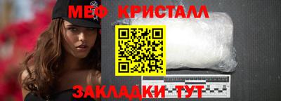 MESCALINE Аргун