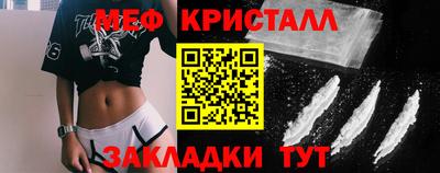 соль курить ск Апрелевка