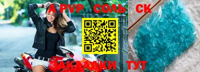 СК Апшеронск