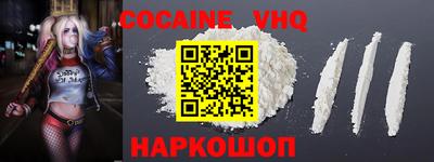 первитин Лесосибирск