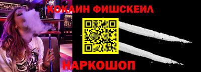 MESCALINE Аргун