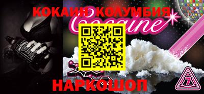 дживик Ливны