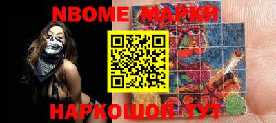 MESCALINE Аргун