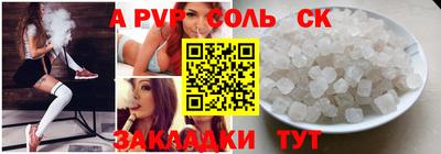 СК Апшеронск