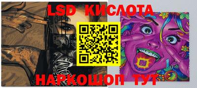 первитин Лесосибирск