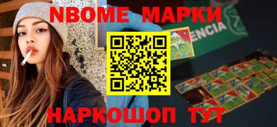 СК Апшеронск