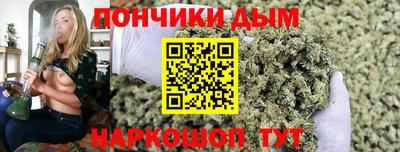 соль курить ск Апрелевка