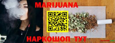 дживик Ливны