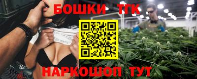 соль курить ск Апрелевка