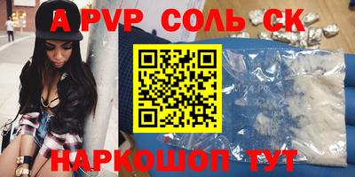MDMA Мариинск