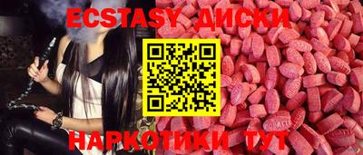 первитин Лесосибирск