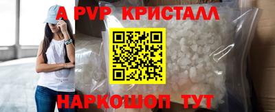дживик Ливны