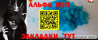 дживик Ливны