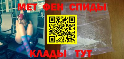 первитин Лесосибирск