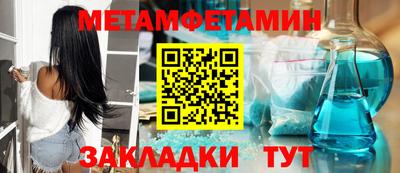 дживик Ливны