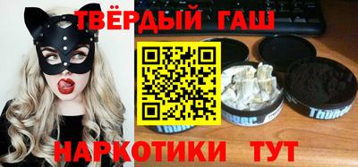 соль курить ск Апрелевка