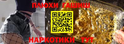 соль курить ск Апрелевка