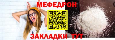 первитин Лесосибирск