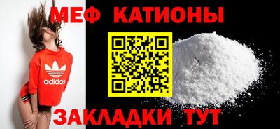 MESCALINE Аргун