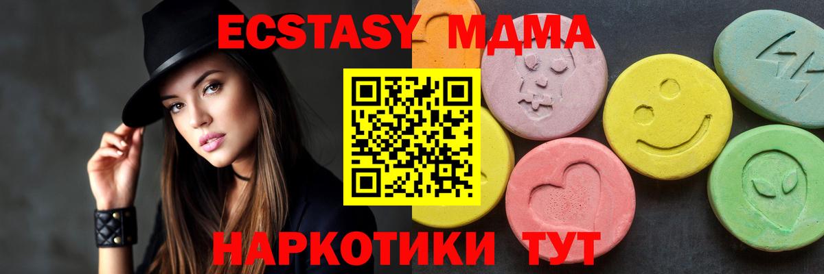MDMA Molly  Избербаш 