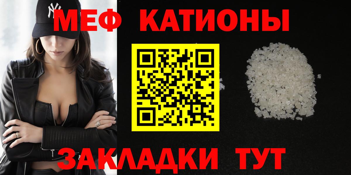 МЕФ mephedrone  МЕФ VHQ  Избербаш 