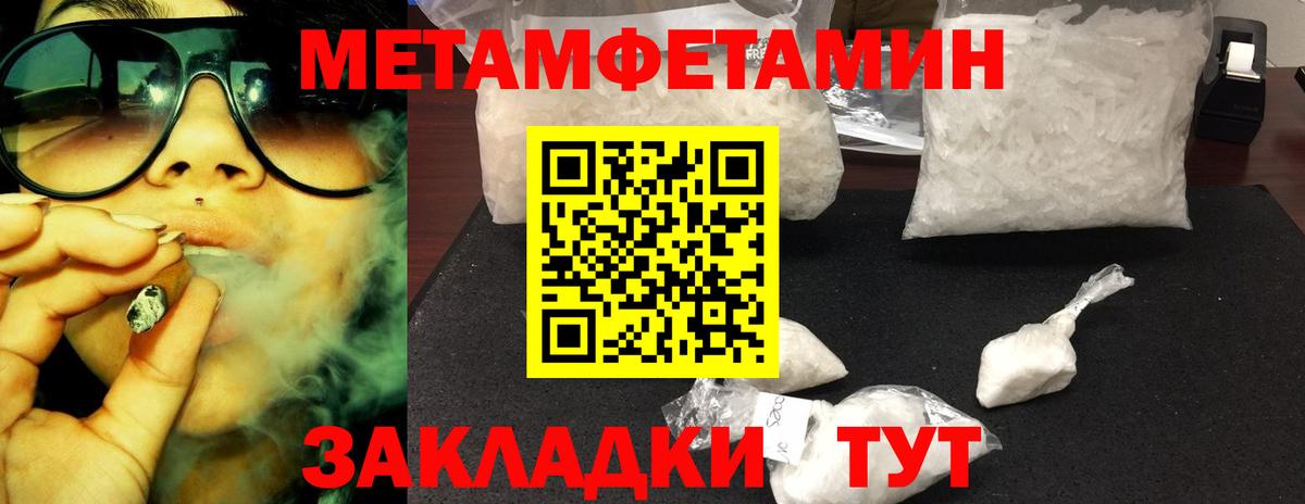 МЕТАМФЕТАМИН винт  Вход с VPN  Метамфетамин  МЕТАМФЕТАМИН винт  Избербаш 