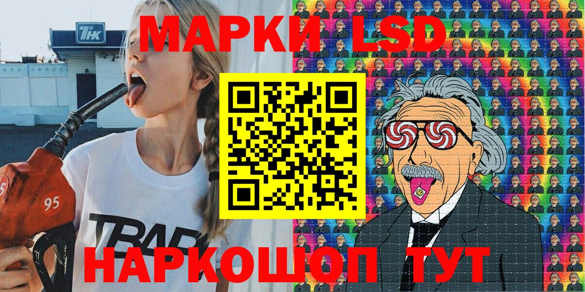 Наркотические марки 1,5мг  Вход с VPN  купить наркотик  Избербаш 