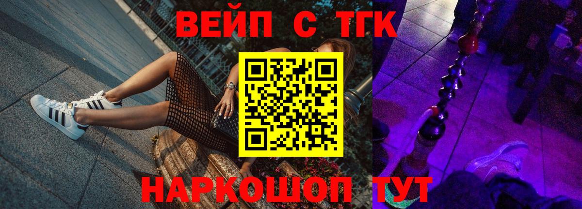 Дистиллят ТГК THC oil  ТГК вейп с тгк  Избербаш 