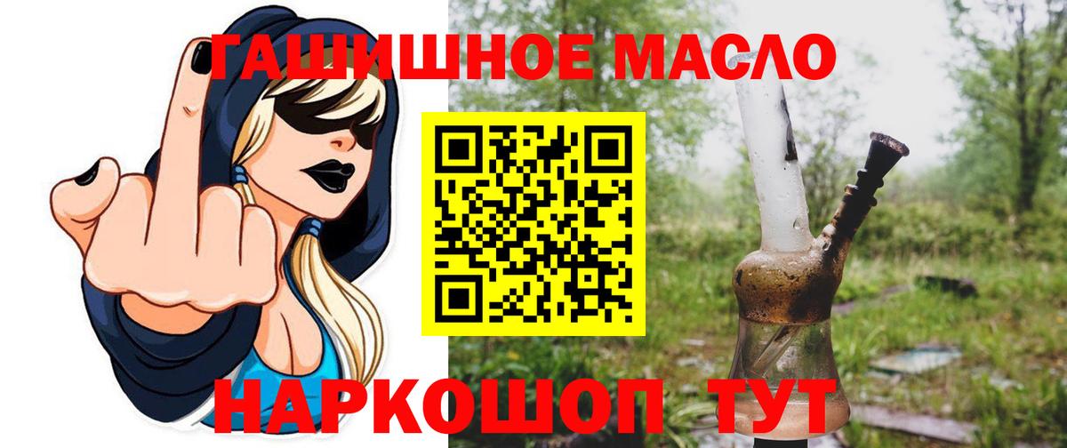 Дистиллят ТГК жижа Избербаш