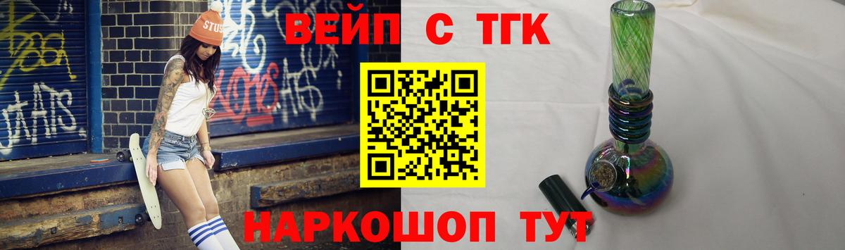 Дистиллят ТГК гашишное масло Избербаш