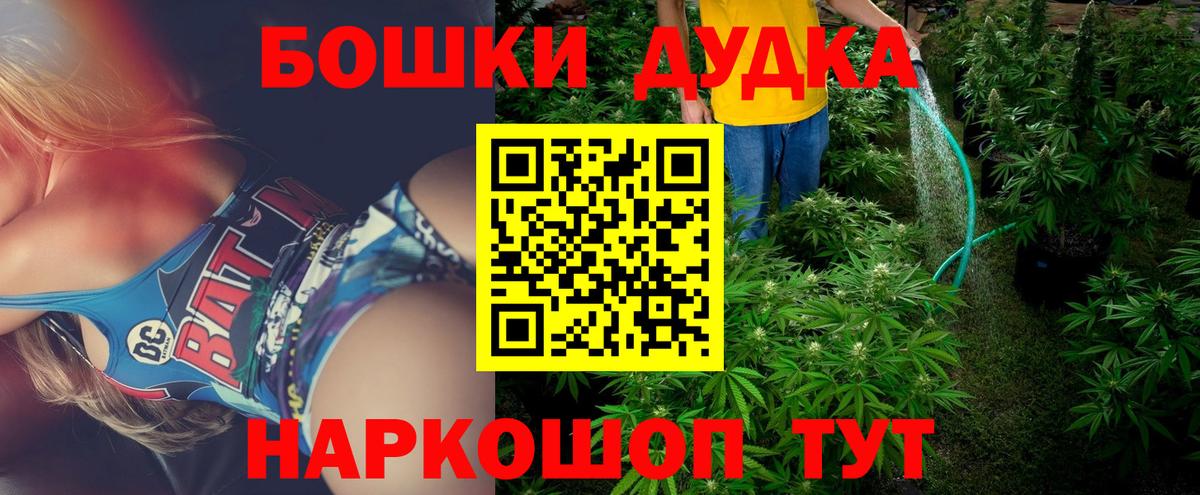 Каннабис  Вход с VPN  Гашиш  КОКАИН  Мефедрон  Избербаш  Меф МЯУ МЯУ кристаллы 