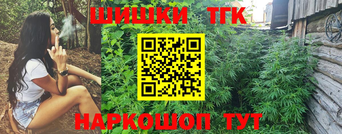 Каннабис тримм  Бошки марихуана White Widow  Вход с VPN  Канабис индика  Избербаш  Бошки марихуана конопля 
