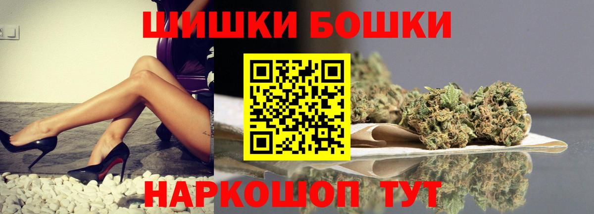 Марихуана THC 21%  Избербаш  Бошки Шишки сатива 